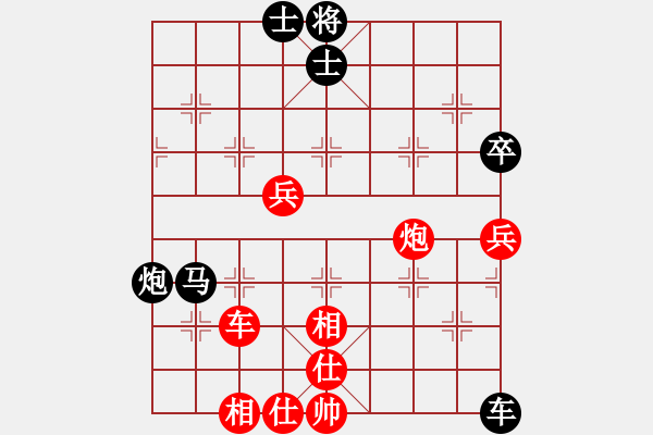 象棋棋譜圖片：美女村村長(zhǎng)(2段)-負(fù)-從來(lái)不贏棋(8段) - 步數(shù)：80 