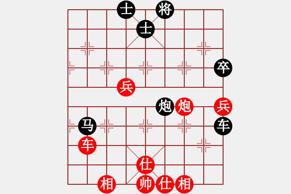 象棋棋譜圖片：美女村村長(zhǎng)(2段)-負(fù)-從來(lái)不贏棋(8段) - 步數(shù)：90 