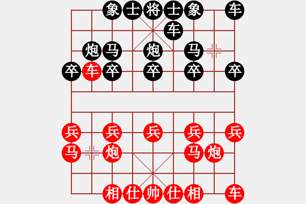 象棋棋譜圖片：2414局 A06-兵底炮局-旋風(fēng)引擎23層(2854) 先勝 賈詡(1900) - 步數(shù)：10 