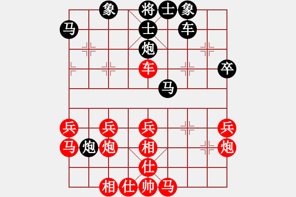 象棋棋譜圖片：2414局 A06-兵底炮局-旋風(fēng)引擎23層(2854) 先勝 賈詡(1900) - 步數(shù)：30 