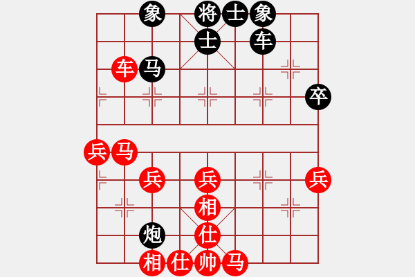 象棋棋譜圖片：2414局 A06-兵底炮局-旋風(fēng)引擎23層(2854) 先勝 賈詡(1900) - 步數(shù)：50 