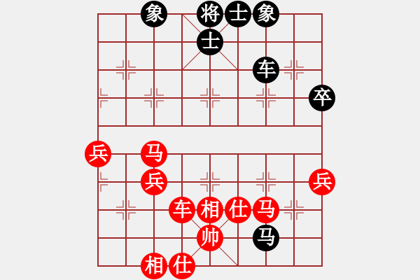 象棋棋譜圖片：2414局 A06-兵底炮局-旋風(fēng)引擎23層(2854) 先勝 賈詡(1900) - 步數(shù)：70 