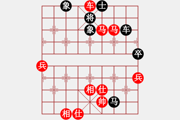 象棋棋譜圖片：2414局 A06-兵底炮局-旋風(fēng)引擎23層(2854) 先勝 賈詡(1900) - 步數(shù)：93 