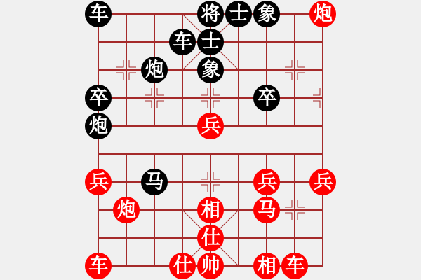 象棋棋譜圖片：ok聰明的傻瓜ok[1039611107] -VS- ㊣傲氣小飛[154260766] - 步數(shù)：30 