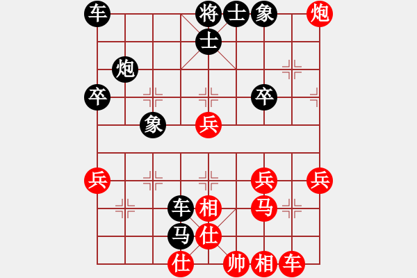 象棋棋譜圖片：ok聰明的傻瓜ok[1039611107] -VS- ㊣傲氣小飛[154260766] - 步數(shù)：40 