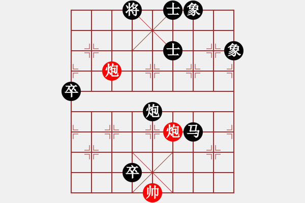 象棋棋谱图片：凤鸣朝阳(7段)-负-臭棋娄罗兵(7段) - 步数：150 