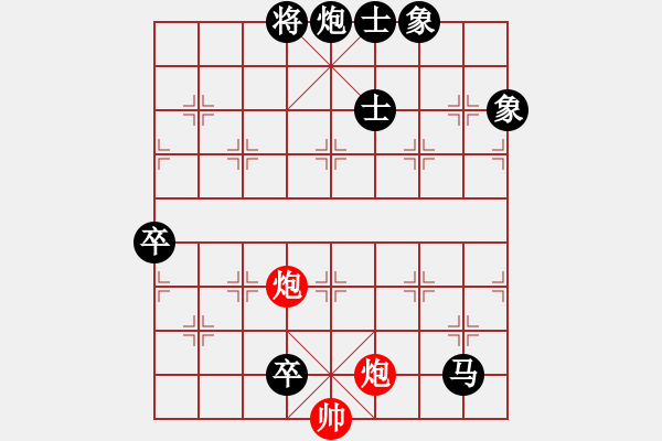 象棋棋谱图片：凤鸣朝阳(7段)-负-臭棋娄罗兵(7段) - 步数：160 