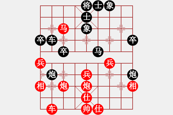 象棋棋譜圖片：鳳鳴朝陽(yáng)(7段)-負(fù)-臭棋婁羅兵(7段) - 步數(shù)：40 