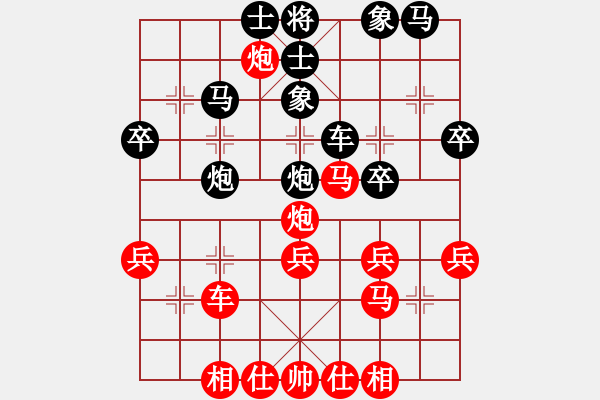 象棋棋譜圖片：弈緣之星(8星)-負-原來如此(9星) - 步數(shù)：40 