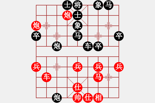 象棋棋譜圖片：弈緣之星(8星)-負-原來如此(9星) - 步數(shù)：50 