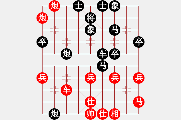 象棋棋譜圖片：弈緣之星(8星)-負-原來如此(9星) - 步數(shù)：60 