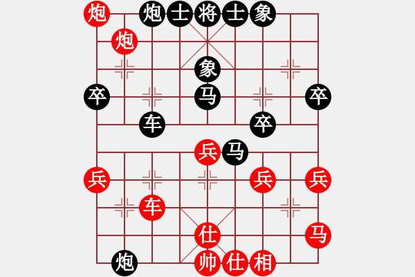 象棋棋譜圖片：弈緣之星(8星)-負-原來如此(9星) - 步數(shù)：70 