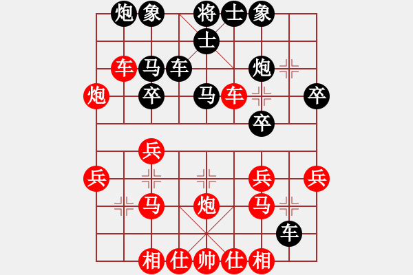 象棋棋譜圖片：中炮進五七路兵對屏風馬（旋風勝巫師業(yè)余級） - 步數(shù)：30 