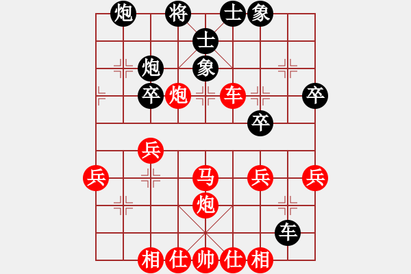 象棋棋譜圖片：中炮進五七路兵對屏風馬（旋風勝巫師業(yè)余級） - 步數(shù)：40 