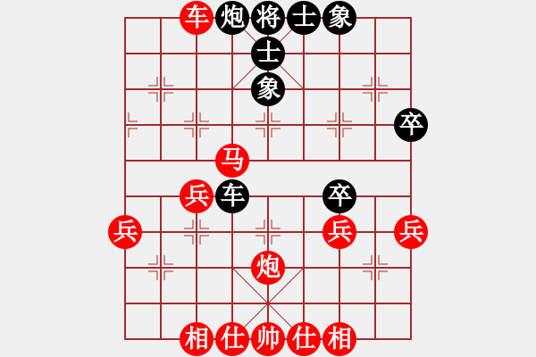 象棋棋譜圖片：中炮進五七路兵對屏風馬（旋風勝巫師業(yè)余級） - 步數(shù)：50 