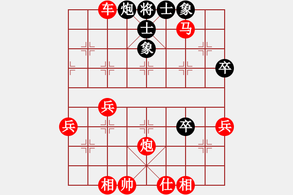 象棋棋譜圖片：中炮進五七路兵對屏風馬（旋風勝巫師業(yè)余級） - 步數(shù)：55 