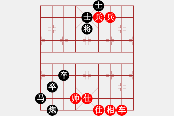 象棋棋譜圖片：劍鋒飄忽說虛晃（2） - 步數(shù)：0 