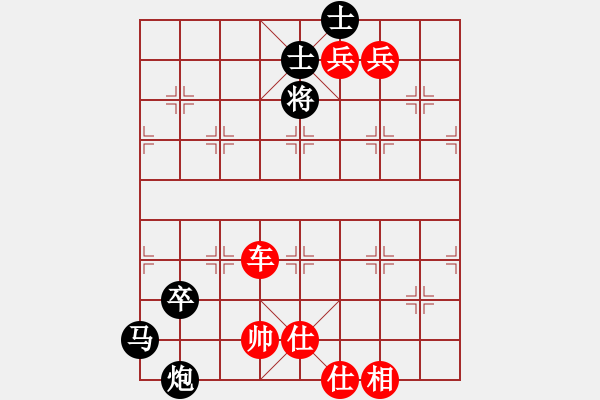 象棋棋譜圖片：劍鋒飄忽說虛晃（2） - 步數(shù)：10 