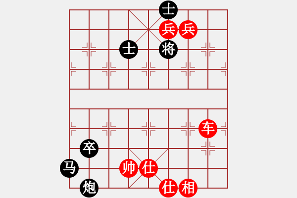 象棋棋譜圖片：劍鋒飄忽說虛晃（2） - 步數(shù)：15 