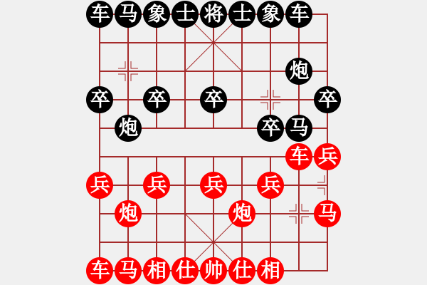 象棋棋譜圖片：無招小卒[紅] -VS- 盜用賬戶[黑] - 步數(shù)：10 