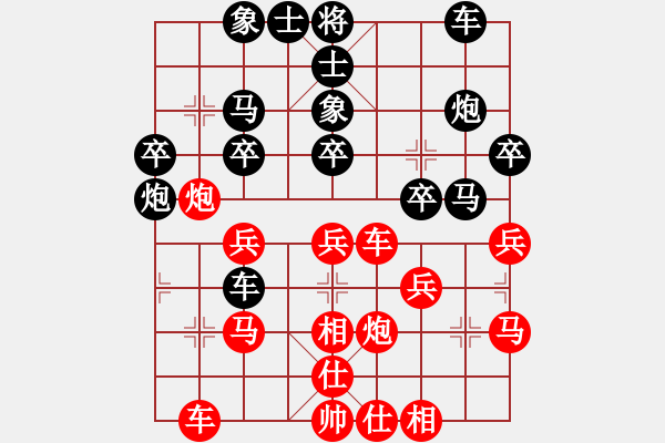 象棋棋譜圖片：無招小卒[紅] -VS- 盜用賬戶[黑] - 步數(shù)：30 