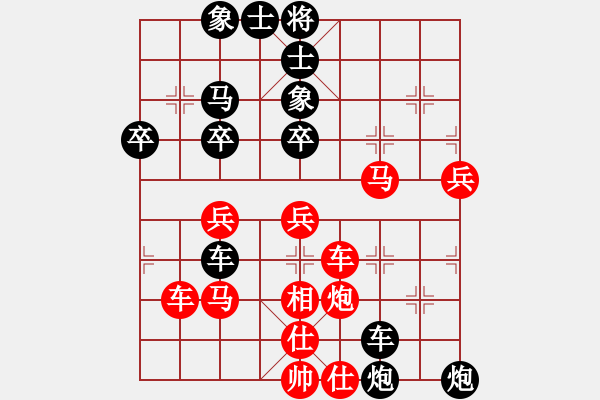 象棋棋譜圖片：無招小卒[紅] -VS- 盜用賬戶[黑] - 步數(shù)：50 