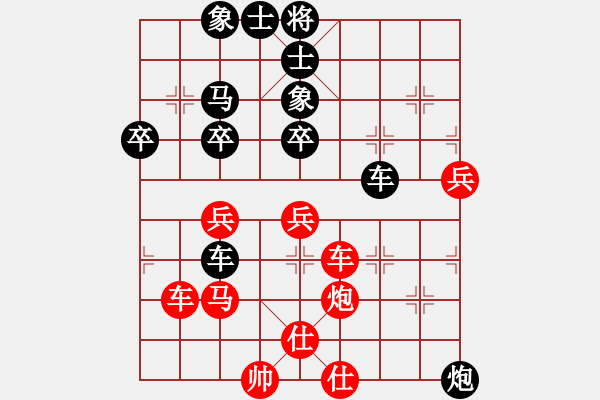 象棋棋譜圖片：無招小卒[紅] -VS- 盜用賬戶[黑] - 步數(shù)：54 