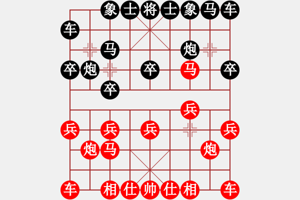 象棋棋譜圖片：謝快遜(閉目)先負黃國鐘 - 步數(shù)：10 