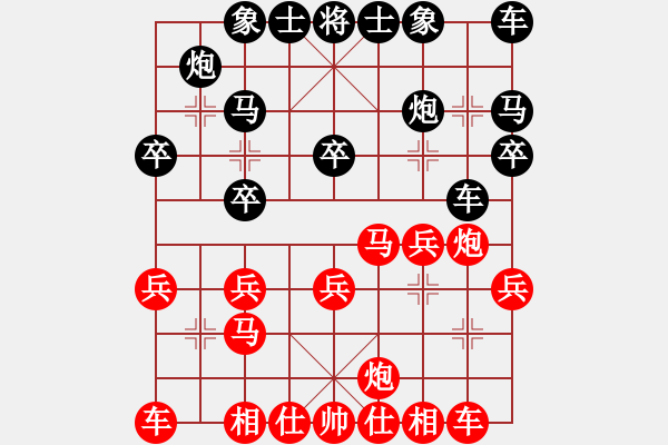 象棋棋譜圖片：謝快遜(閉目)先負黃國鐘 - 步數(shù)：20 