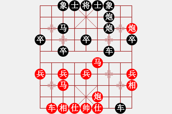 象棋棋譜圖片：謝快遜(閉目)先負黃國鐘 - 步數(shù)：30 