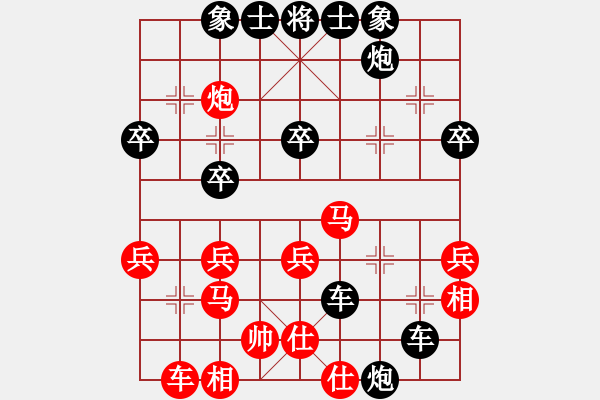 象棋棋譜圖片：謝快遜(閉目)先負黃國鐘 - 步數(shù)：40 