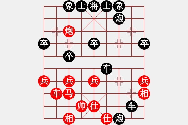 象棋棋譜圖片：謝快遜(閉目)先負黃國鐘 - 步數(shù)：42 