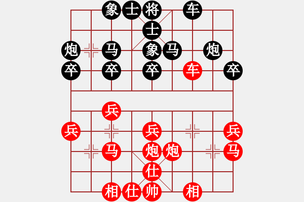 象棋棋谱图片：柳大华 先和 黄海林 - 步数：30 