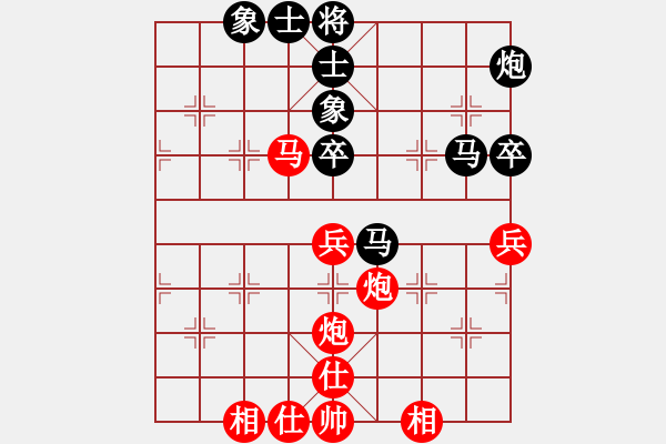 象棋棋谱图片：柳大华 先和 黄海林 - 步数：60 