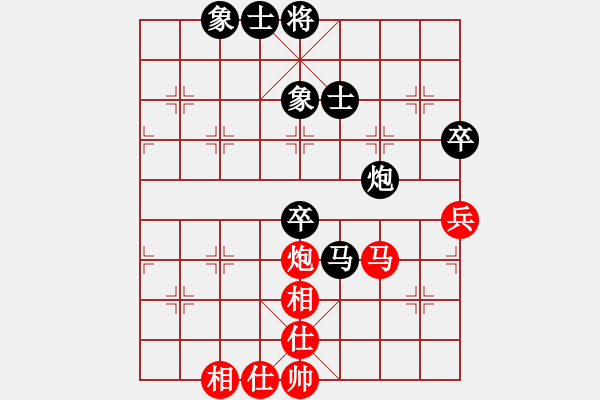 象棋棋谱图片：柳大华 先和 黄海林 - 步数：80 