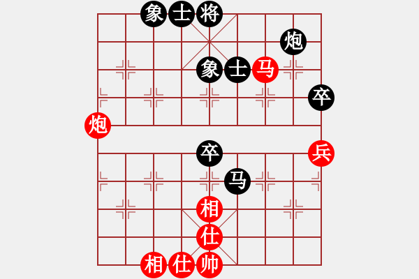 象棋棋谱图片：柳大华 先和 黄海林 - 步数：90 