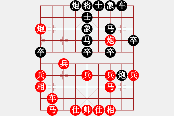 象棋棋譜圖片：華山跟蹤王(無極)-和-佛山無影刀(5f) - 步數(shù)：40 