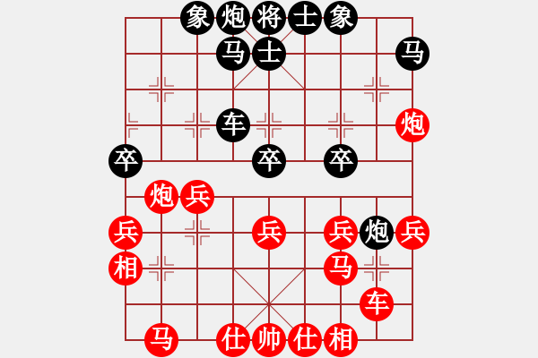 象棋棋譜圖片：華山跟蹤王(無極)-和-佛山無影刀(5f) - 步數(shù)：50 