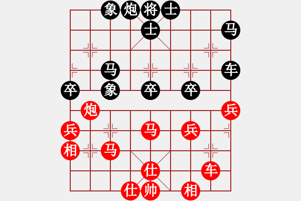 象棋棋譜圖片：華山跟蹤王(無極)-和-佛山無影刀(5f) - 步數(shù)：60 