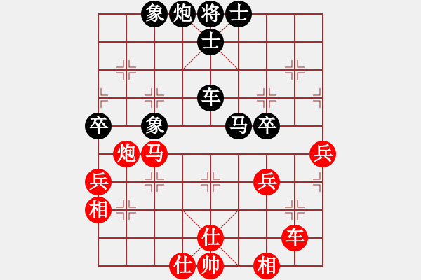 象棋棋譜圖片：華山跟蹤王(無極)-和-佛山無影刀(5f) - 步數(shù)：70 