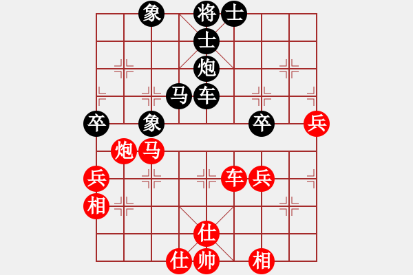 象棋棋譜圖片：華山跟蹤王(無極)-和-佛山無影刀(5f) - 步數(shù)：80 