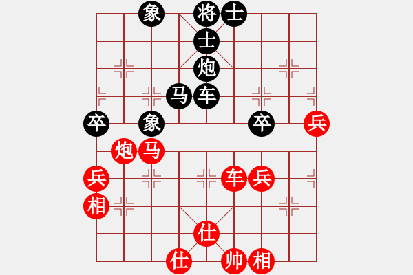 象棋棋譜圖片：華山跟蹤王(無極)-和-佛山無影刀(5f) - 步數(shù)：81 