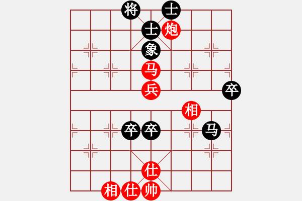 象棋棋譜圖片：wnhyf(5r)-勝-贏或輸是么(5r) - 步數(shù)：100 