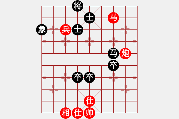 象棋棋譜圖片：wnhyf(5r)-勝-贏或輸是么(5r) - 步數(shù)：120 