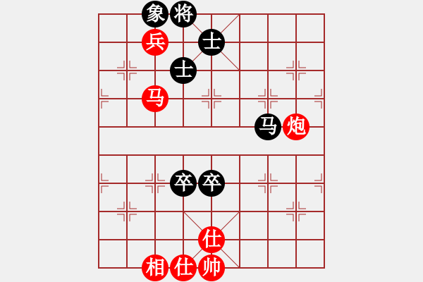 象棋棋譜圖片：wnhyf(5r)-勝-贏或輸是么(5r) - 步數(shù)：130 