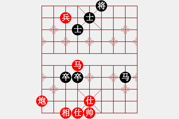 象棋棋譜圖片：wnhyf(5r)-勝-贏或輸是么(5r) - 步數(shù)：140 