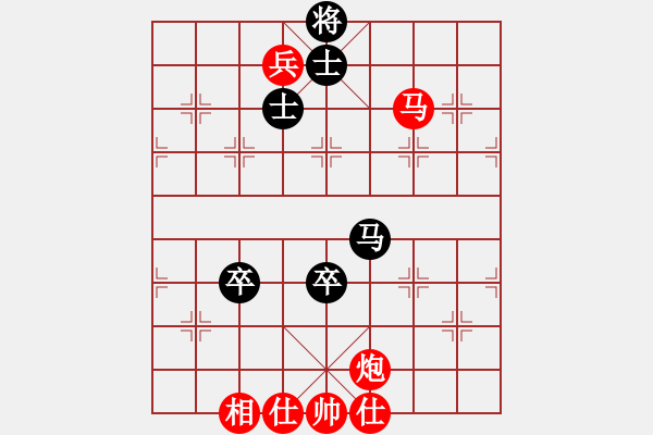 象棋棋譜圖片：wnhyf(5r)-勝-贏或輸是么(5r) - 步數(shù)：150 