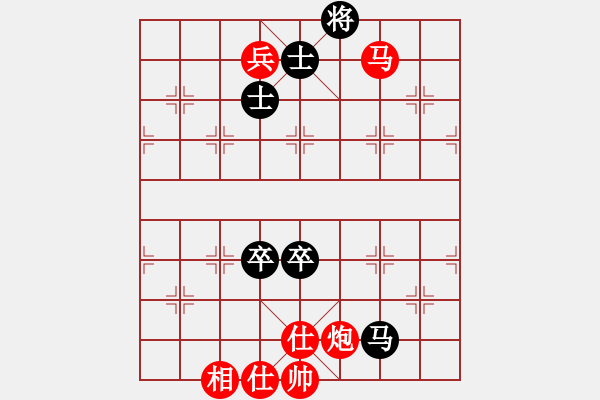 象棋棋譜圖片：wnhyf(5r)-勝-贏或輸是么(5r) - 步數(shù)：170 