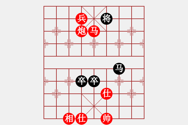 象棋棋譜圖片：wnhyf(5r)-勝-贏或輸是么(5r) - 步數(shù)：180 