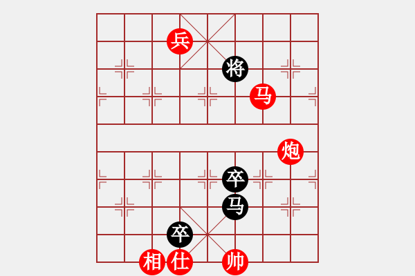 象棋棋譜圖片：wnhyf(5r)-勝-贏或輸是么(5r) - 步數(shù)：190 